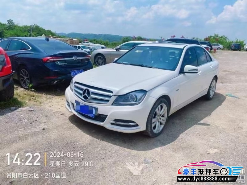 12年奔驰C轿车抵押车出售