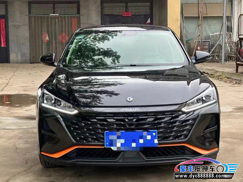 23年东风风神奕炫轿车抵押车出售