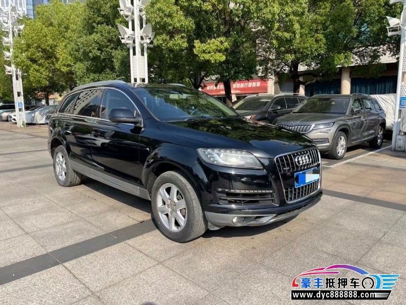 15年奥迪Q7轿车抵押车出售