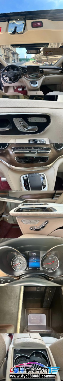 22年奔驰V轿车抵押车出售