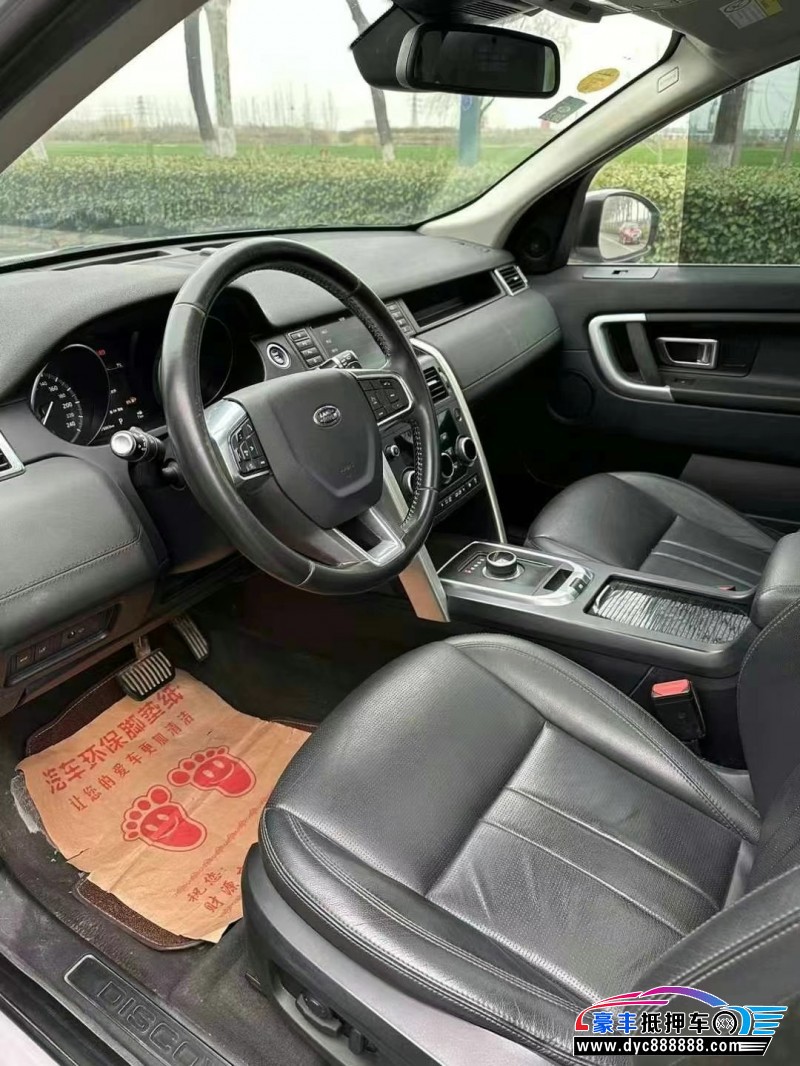 18年路虎发现神行轿车抵押车出售