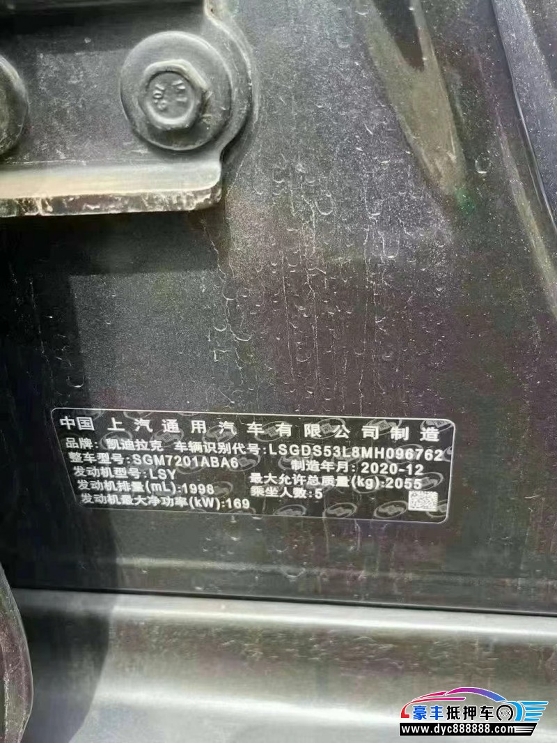 21年凯迪拉克CT5轿车抵押车出售