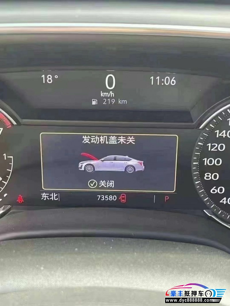 21年凯迪拉克CT5轿车抵押车出售