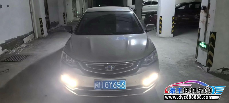 19年吉利帝豪轿车抵押车出售