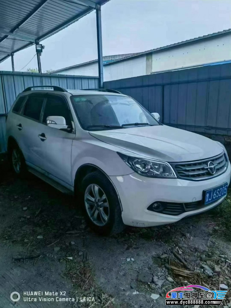 14年海马S7轿车抵押车出售