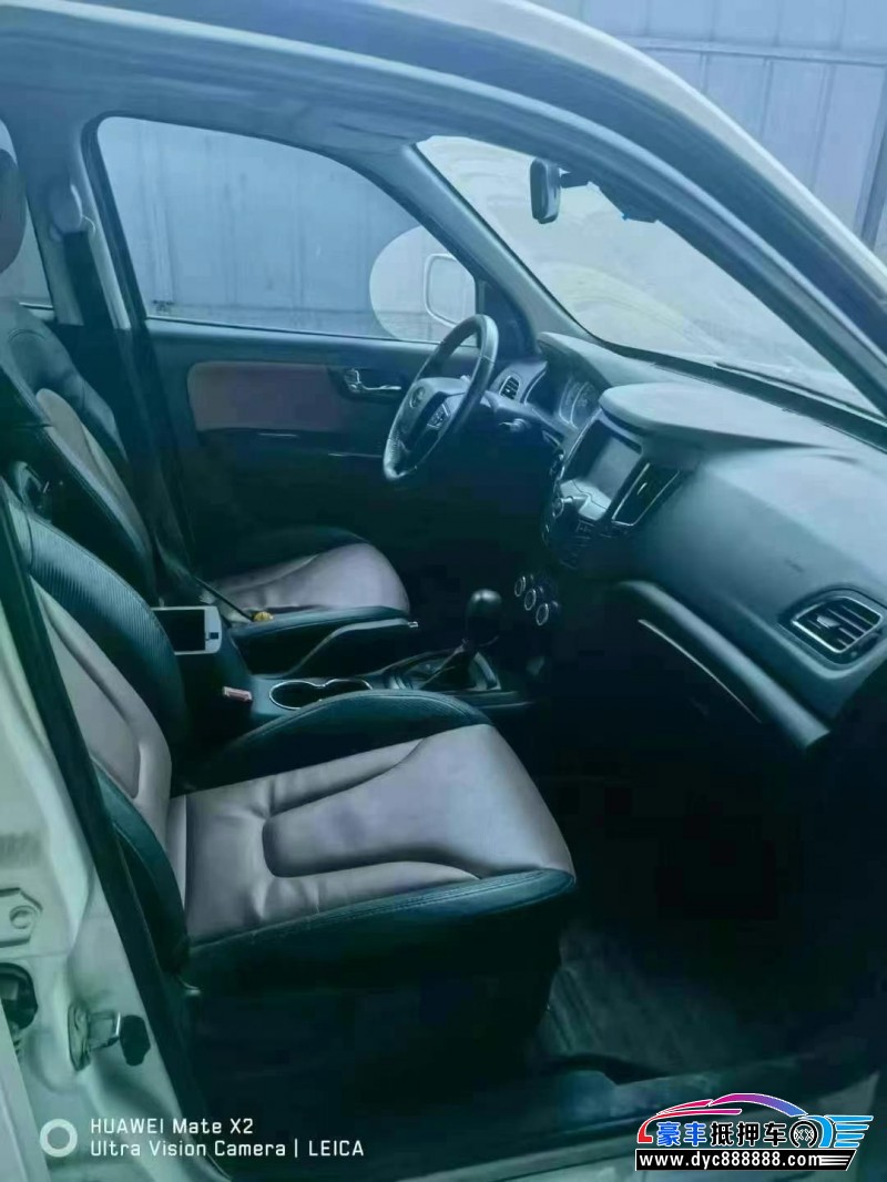 14年海马S7轿车抵押车出售