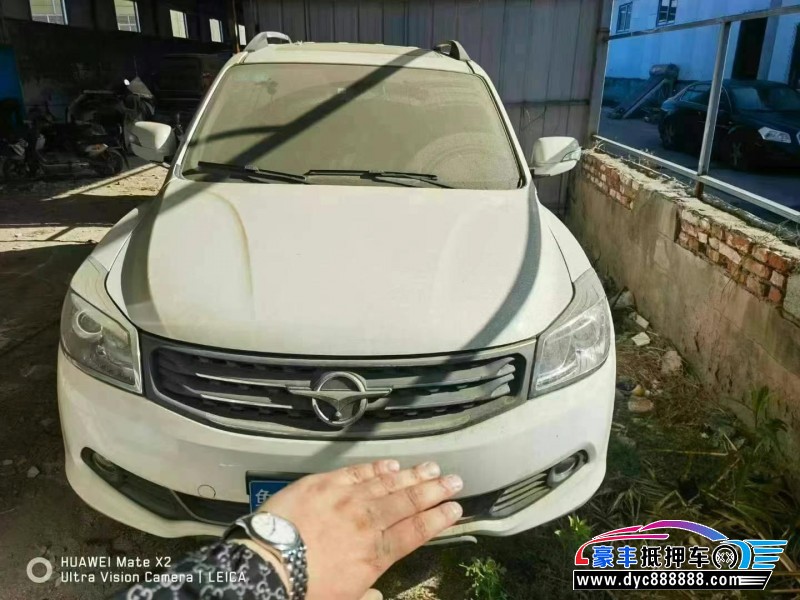 14年海马S7轿车抵押车出售