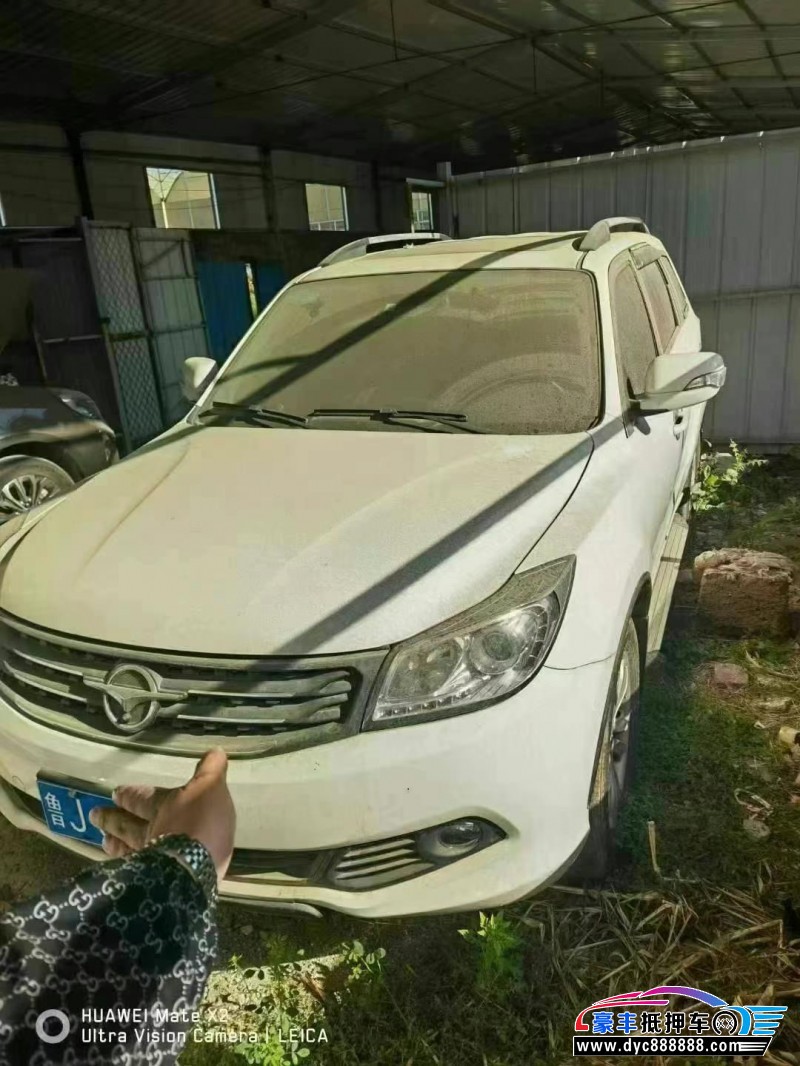 14年海马S7轿车抵押车出售