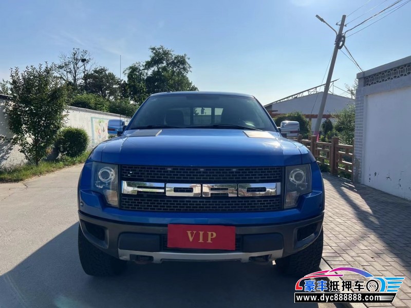 14年福特F-150轿车抵押车出售