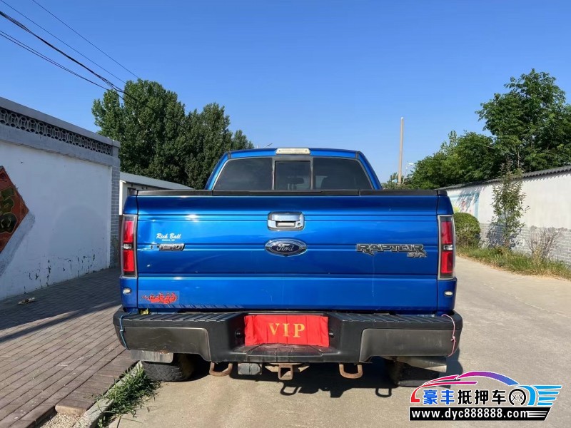 14年福特F-150轿车抵押车出售