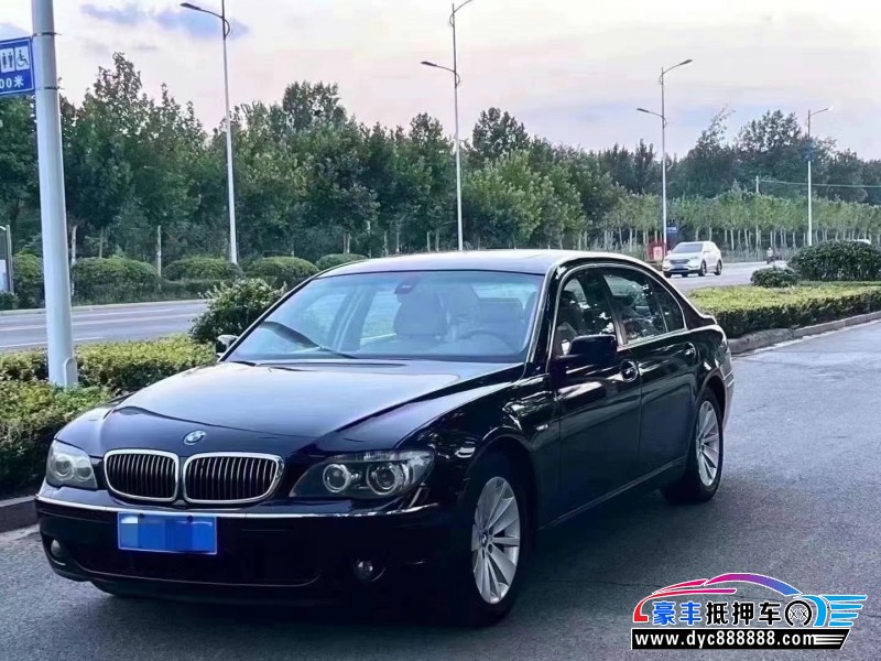 09年宝马7系轿车抵押车出售