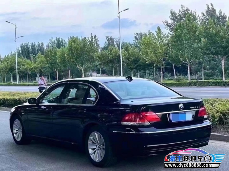 09年宝马7系轿车抵押车出售