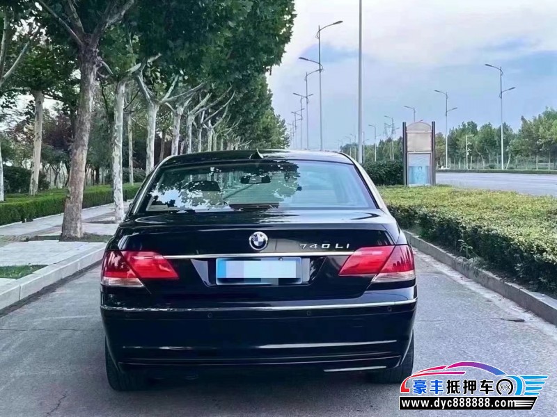 09年宝马7系轿车抵押车出售