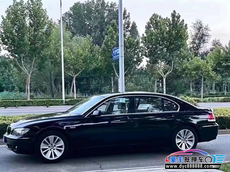 09年宝马7系轿车抵押车出售