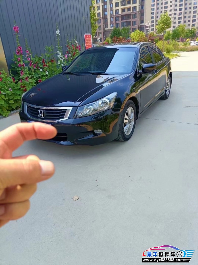 10年本田雅阁轿车抵押车出售