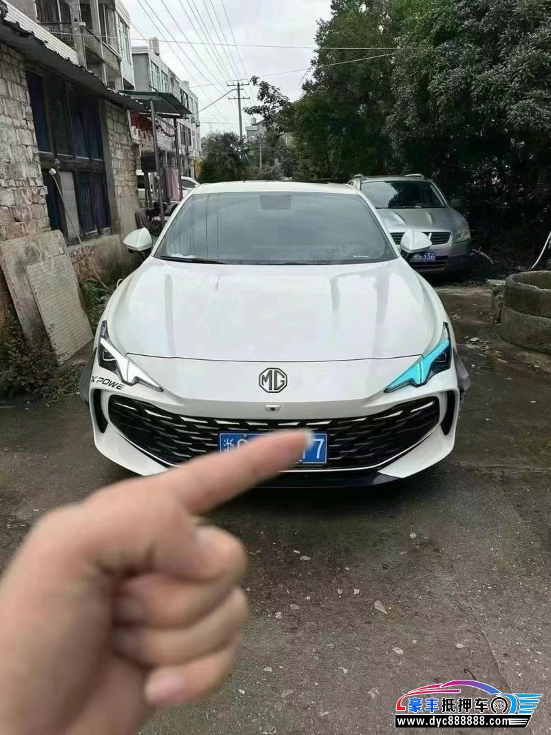 23年名爵MG轿车抵押车出售