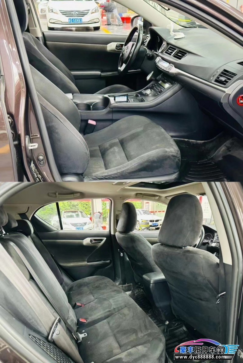 13年雷克萨斯CT轿车抵押车出售