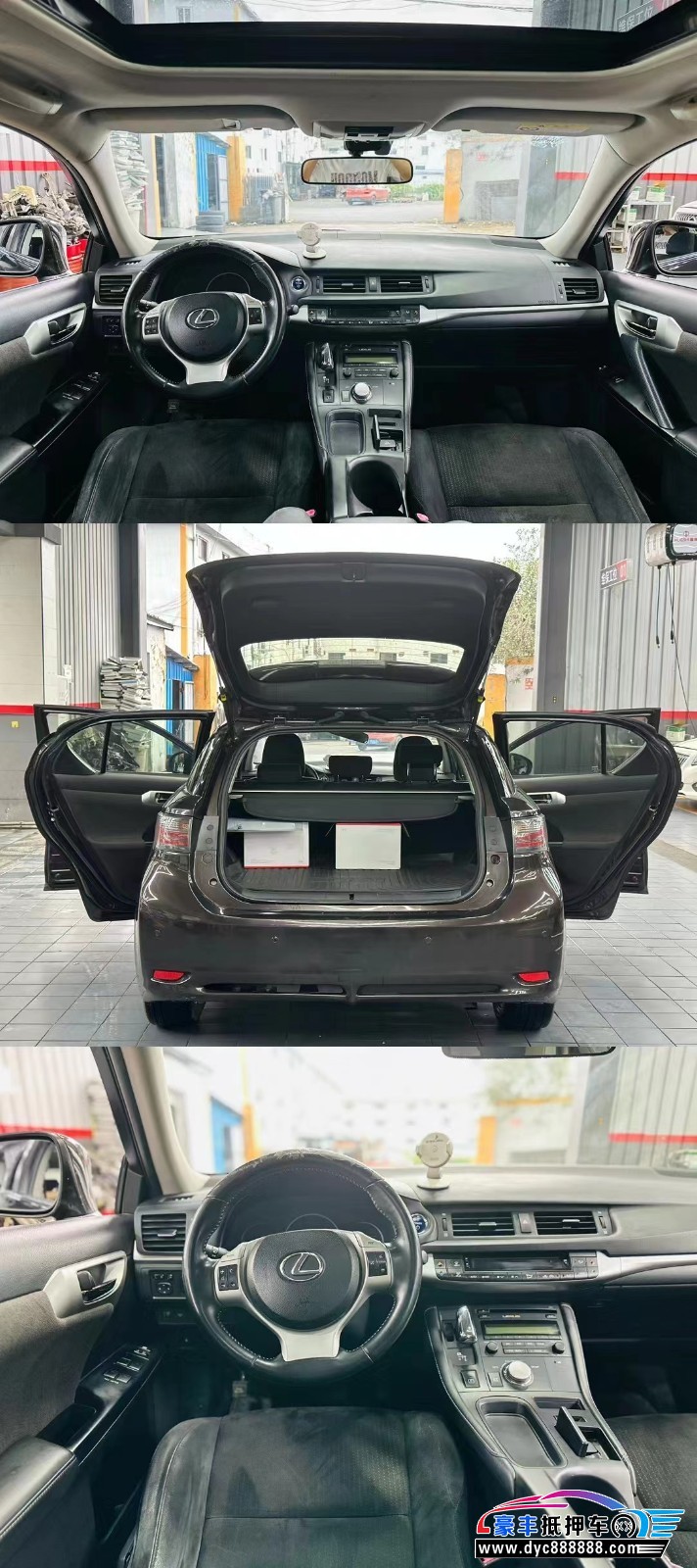 13年雷克萨斯CT轿车抵押车出售