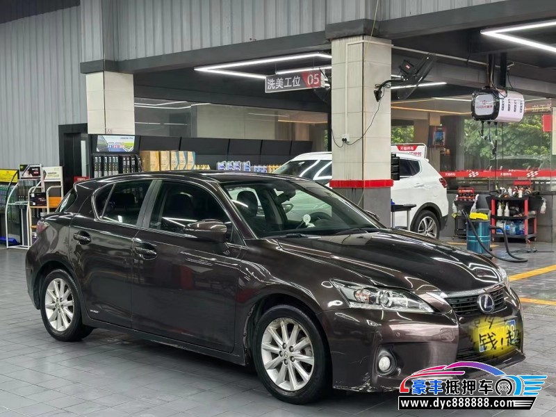 13年雷克萨斯CT轿车抵押车出售