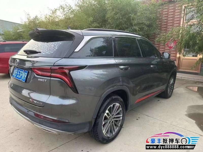 21年长安CS75轿车抵押车出售