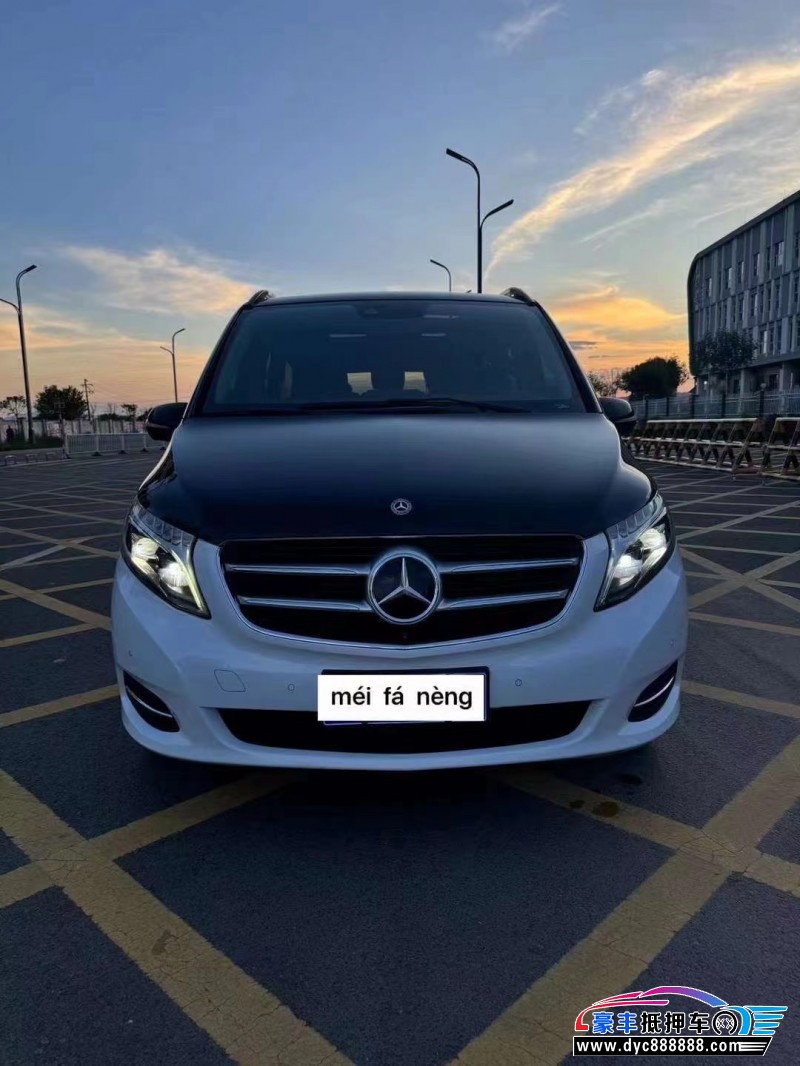 18年奔驰V轿车抵押车出售