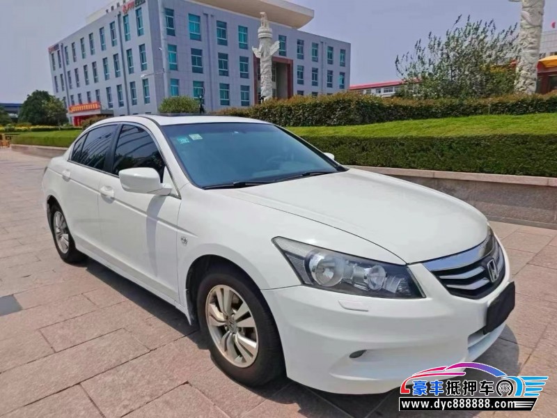 12年本田雅阁轿车抵押车出售