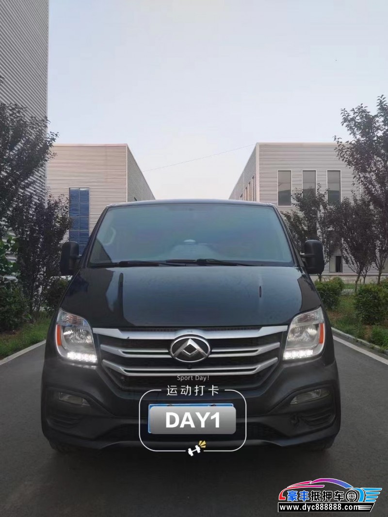 20年上汽大通V80轿车抵押车出售