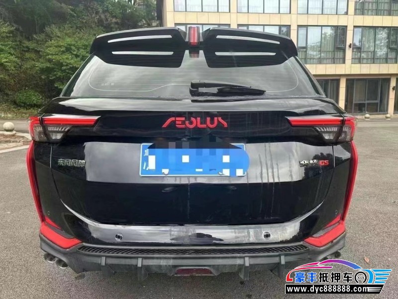 23年东风风神奕炫轿车抵押车出售