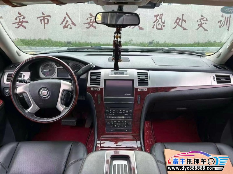 13年凯迪拉克凯雷德轿车抵押车出售