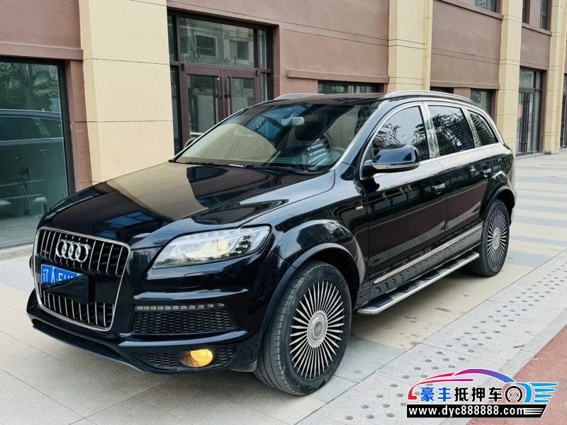 14年奥迪Q7轿车抵押车出售