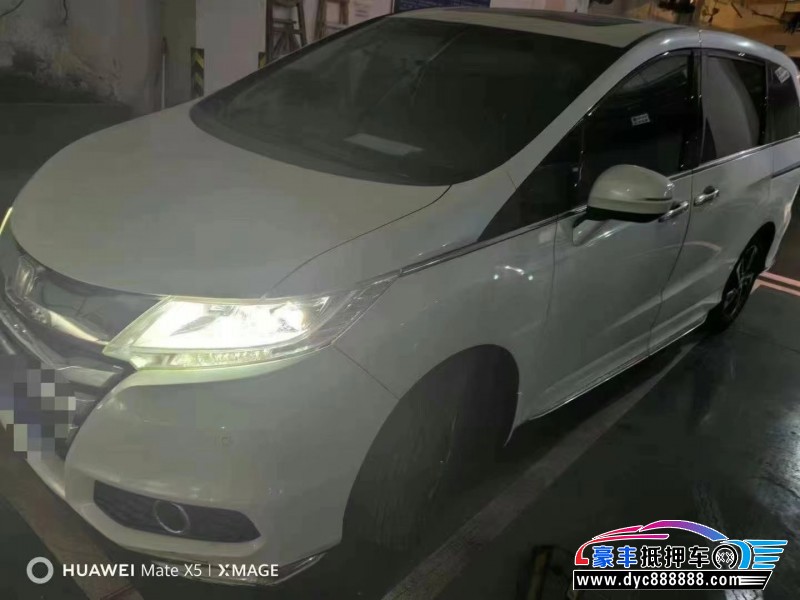 15年本田奥德赛MPV抵押车出售