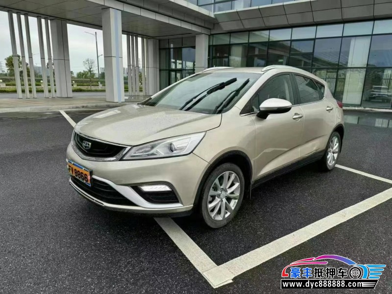 18年吉利帝豪GS轿车抵押车出售