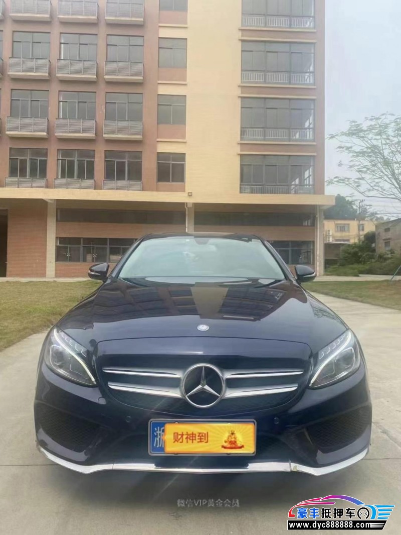 17年奔驰C轿车抵押车出售