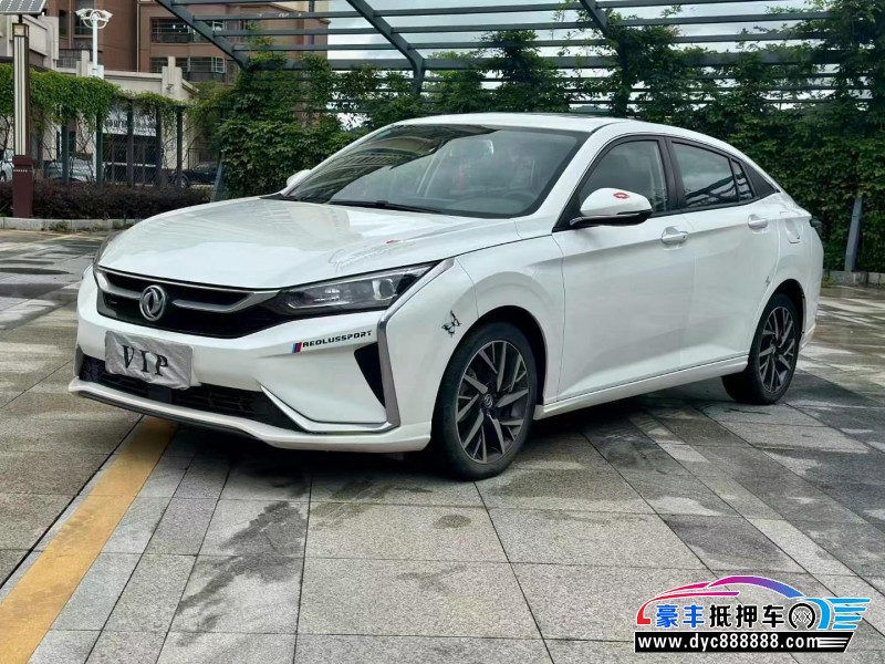 19年东风风神奕炫轿车抵押车出售