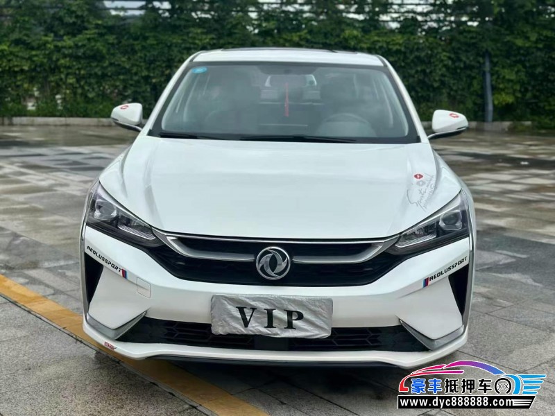 19年东风风神奕炫轿车抵押车出售