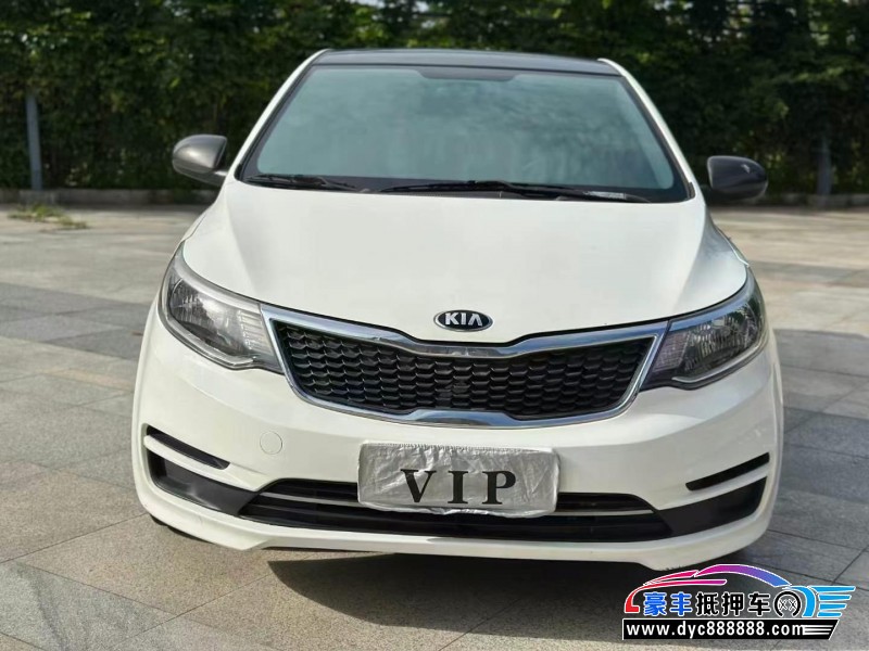 16年起亚K2轿车抵押车出售