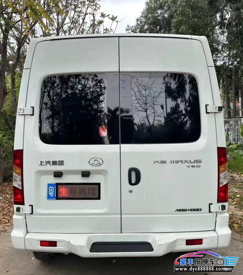 19年上汽大通V80轿车抵押车出售