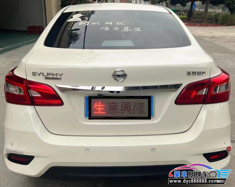 21年日产轩逸轿车抵押车出售