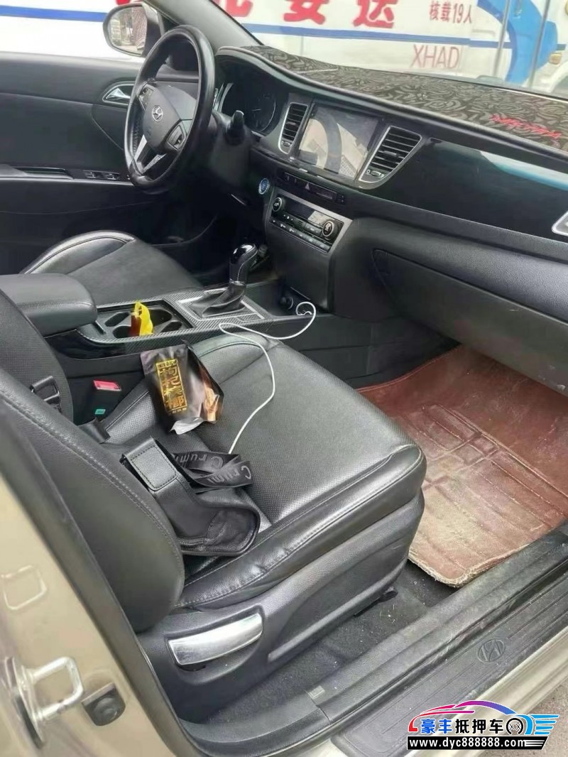 16年现代名图轿车抵押车出售