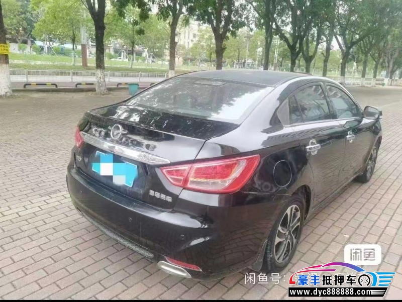 15年海马福美来轿车抵押车出售