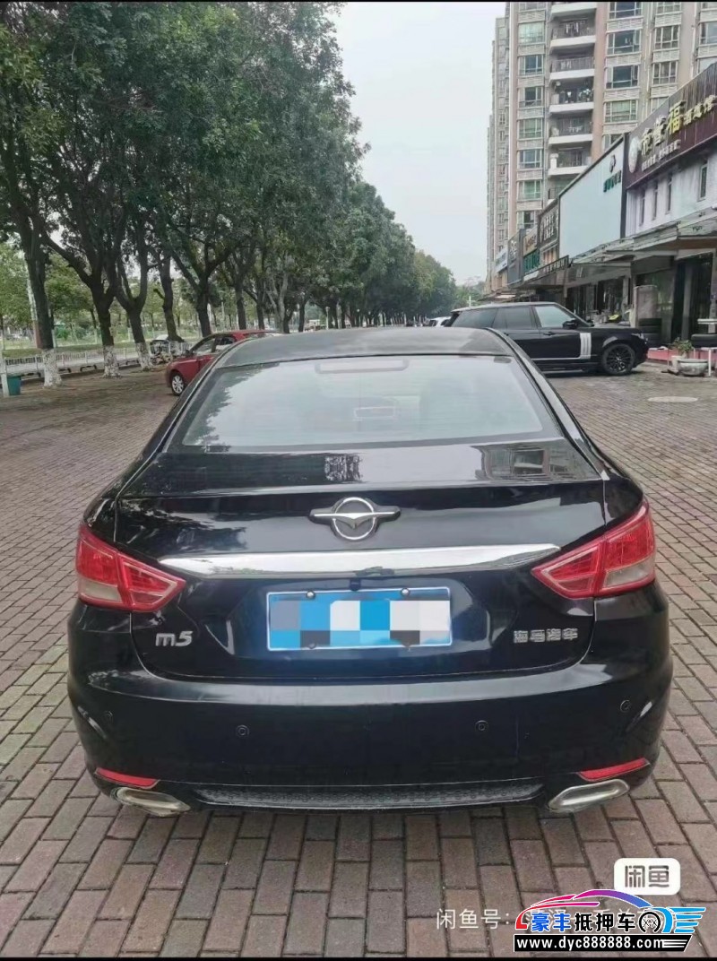 15年海马福美来轿车抵押车出售