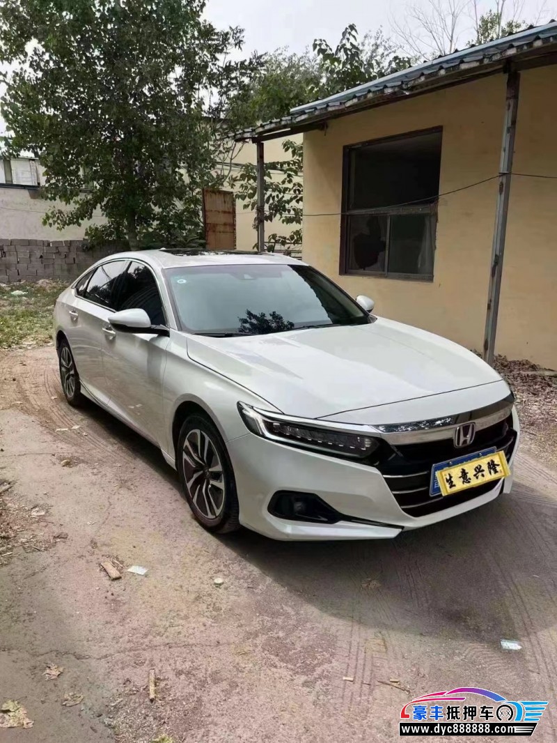 22年本田雅阁轿车抵押车出售