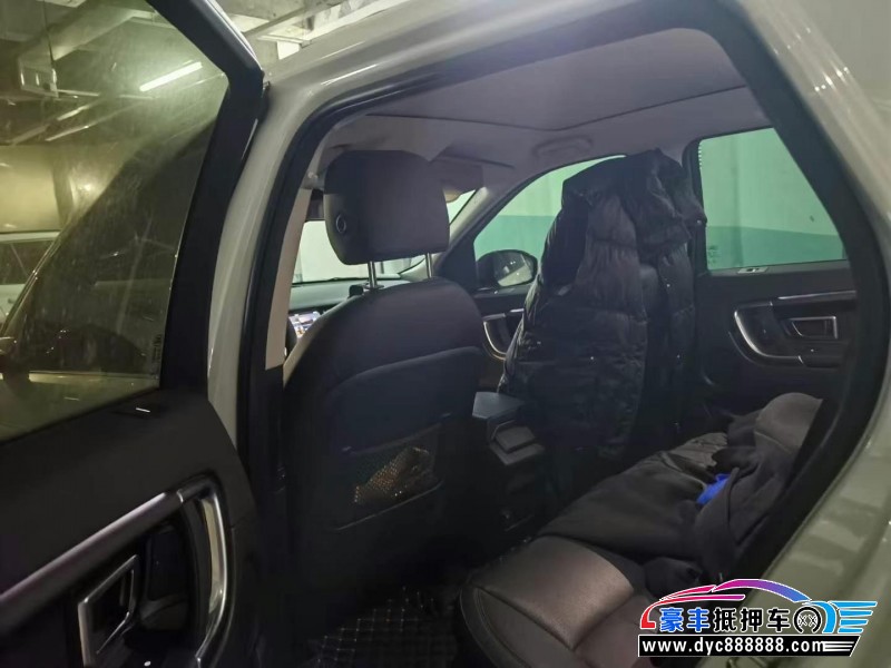 19年路虎发现神行轿车抵押车出售