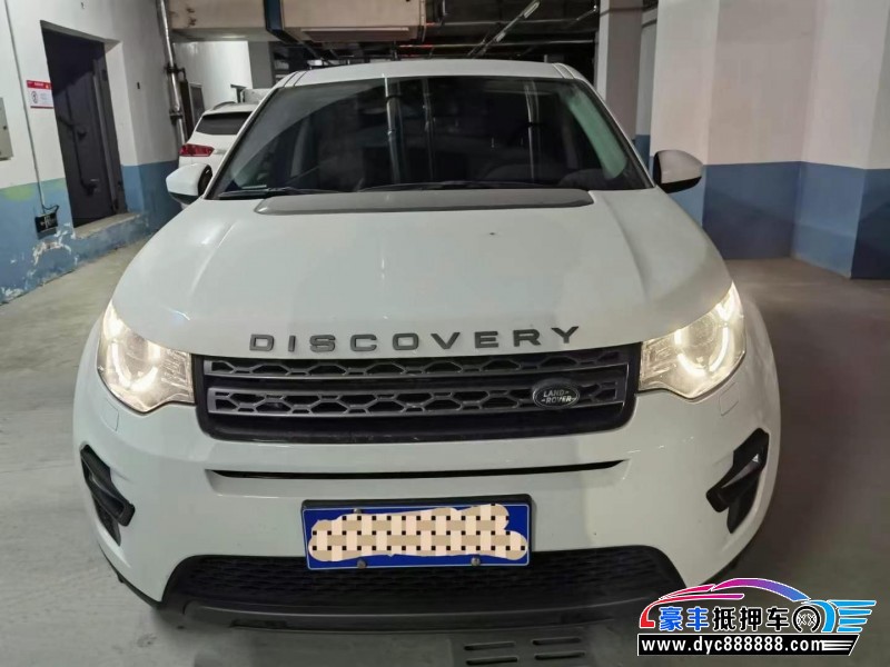 19年路虎发现神行轿车抵押车出售