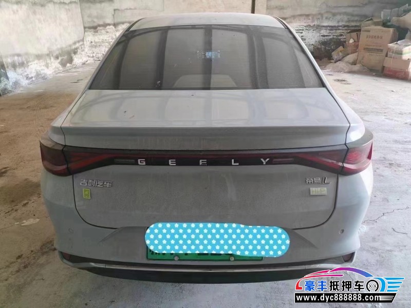 23年吉利帝豪轿车抵押车出售