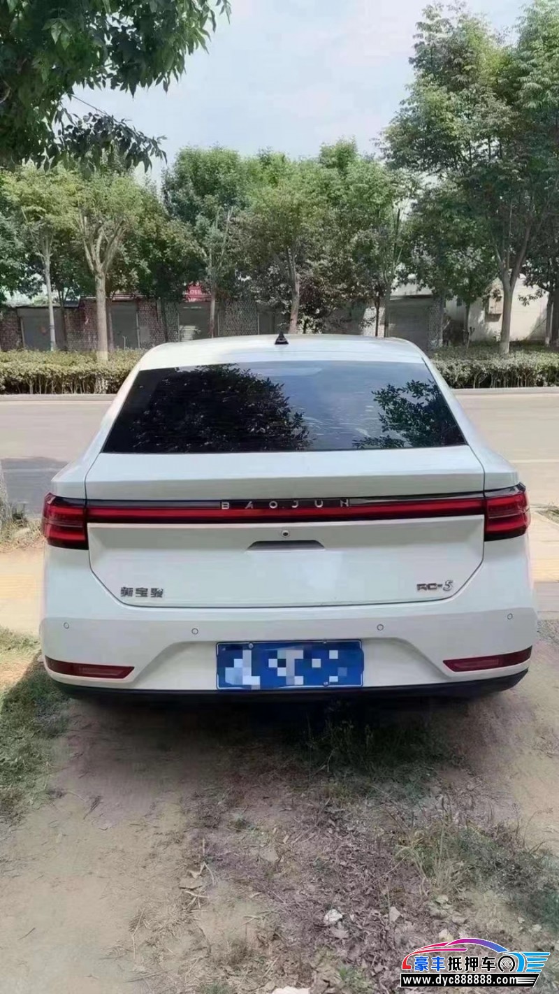 22年宝骏RC5轿车抵押车出售