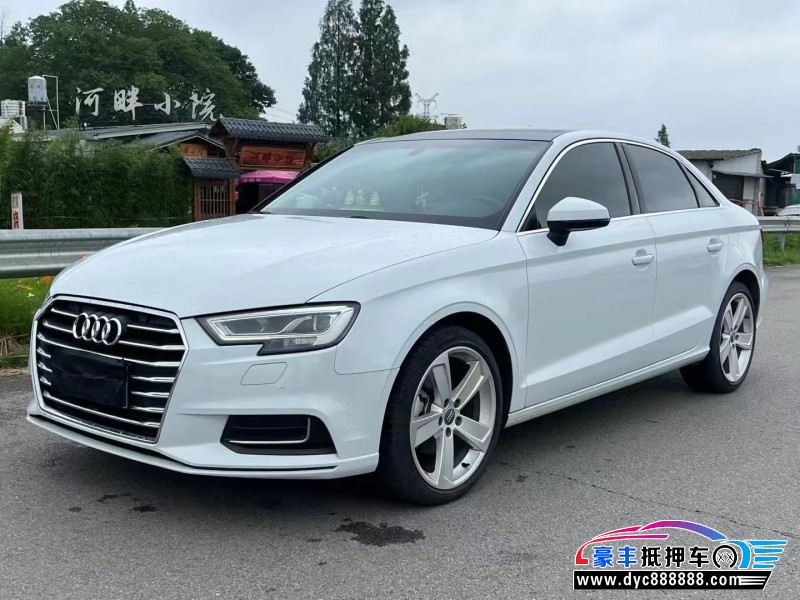 19年奥迪A3轿车抵押车出售
