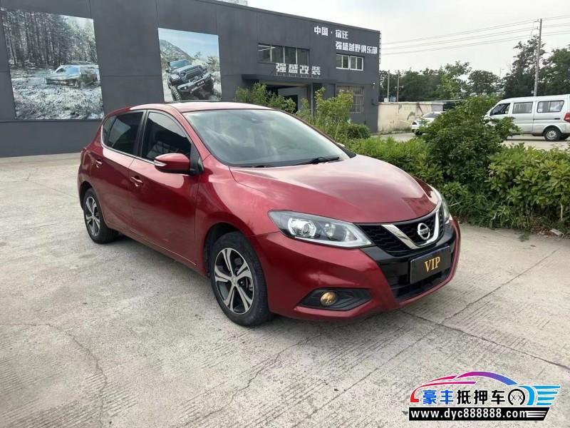 19年日产骐达轿车抵押车出售