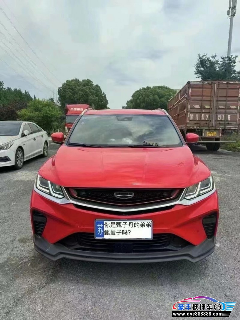 19年吉利缤越轿车抵押车出售