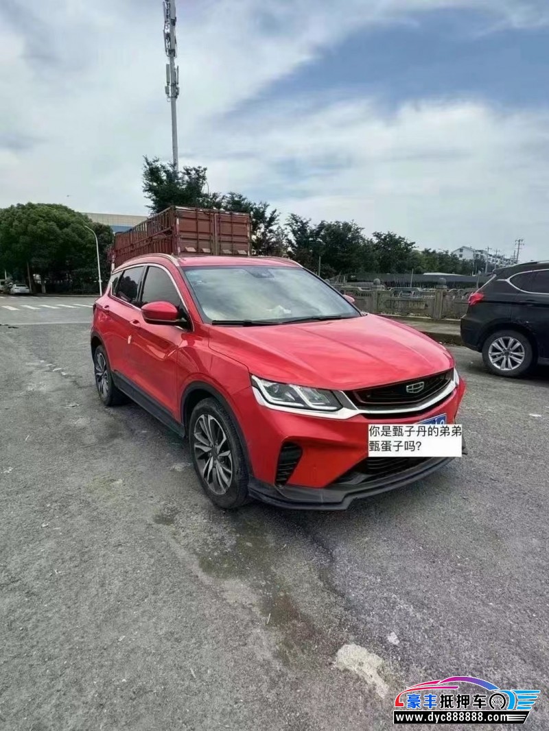 19年吉利缤越轿车抵押车出售